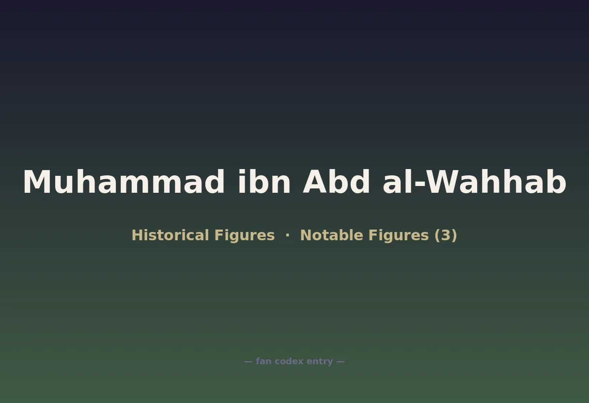 Muhammad ibn Abd al-Wahhab